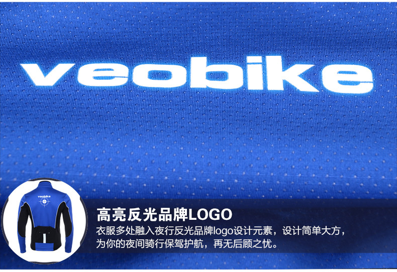 Vêtement cyclisme mixte VEOBIKE - Ref 2230807 Image 27