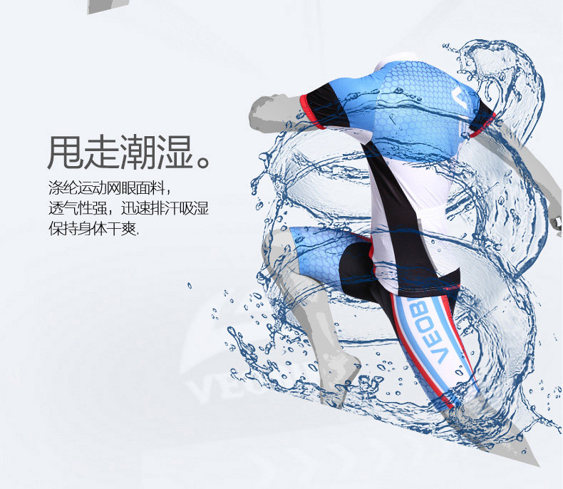 Tenue de cyclisme homme VEOBIKE - Ref 2230779 Image 15