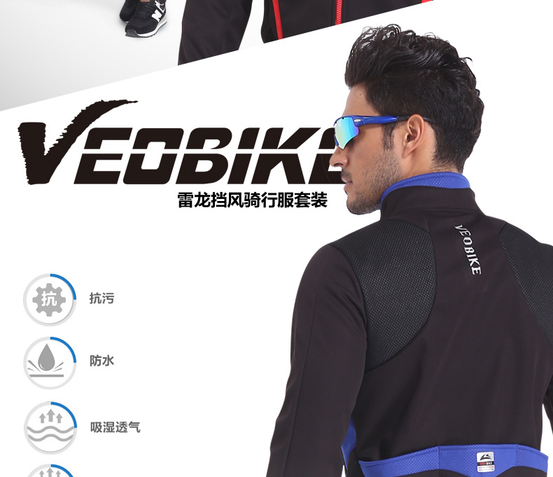 Tenue de cyclisme mixte VEOBIKE - Ref 2215058 Image 9
