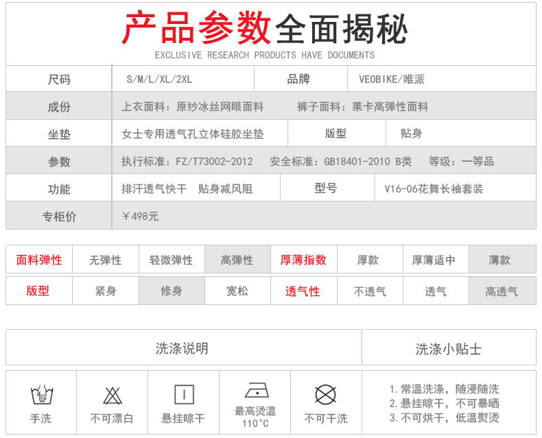 Tenue de cyclisme femme VEOBIKE - Ref 2230791 Image 7