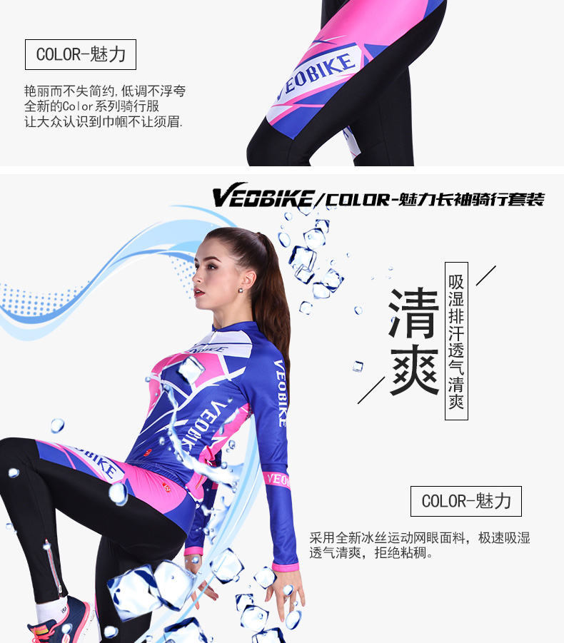 Tenue de cyclisme femme VEOBIKE - Ref 2211643 Image 12