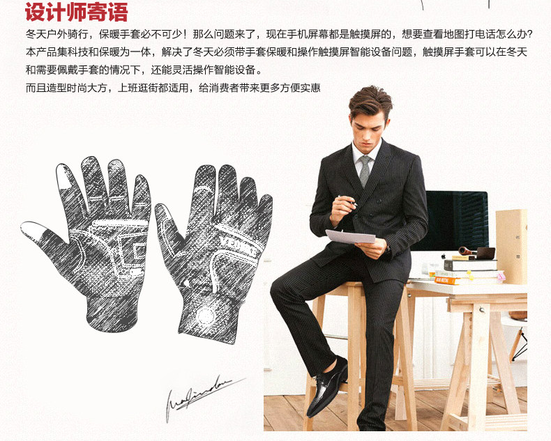 Gants de cyclisme mixte VEOBIKE - Ref 2243447 Image 12