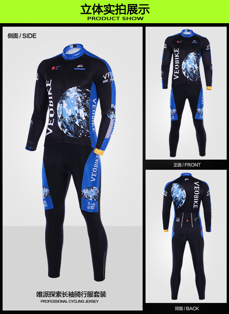 Tenue de cyclisme mixte VEOBIKE - Ref 2230800 Image 15