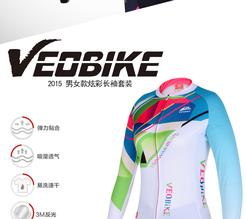 Vêtement cyclisme mixte VEOBIKE - Ref 2213332 Image 7