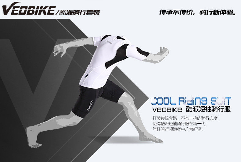 Tenue de cyclisme homme VEOBIKE - Ref 2216516 Image 8