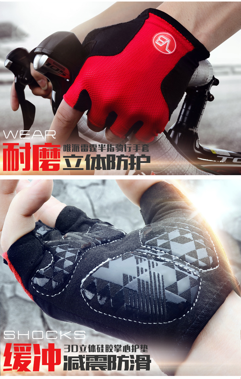 Gants pour vélo mixte VEOBIKE - Ref 2244865 Image 9