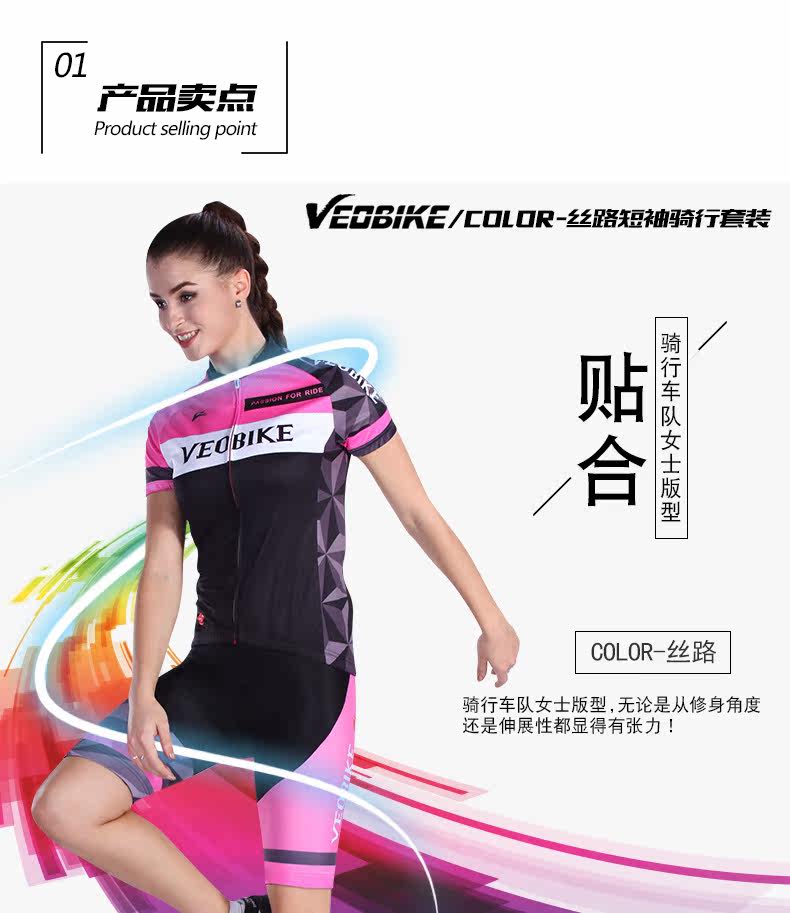 Tenue de cyclisme femme VEOBIKE - Ref 2230803 Image 10
