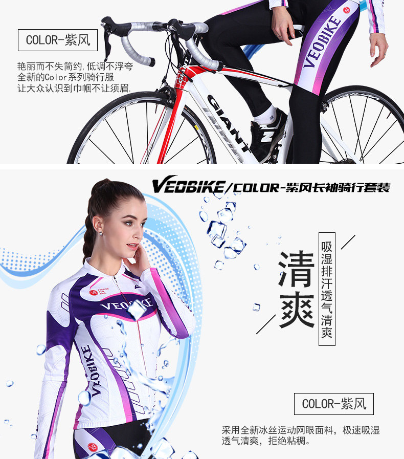 Tenue de cyclisme femme VEOBIKE - Ref 2208206 Image 12