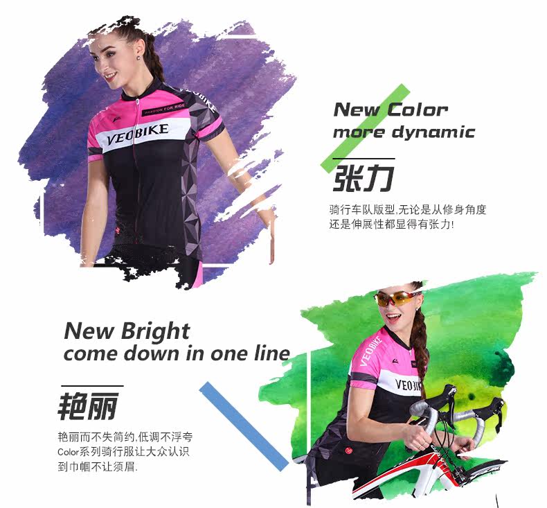 Tenue de cyclisme femme VEOBIKE - Ref 2230803 Image 8