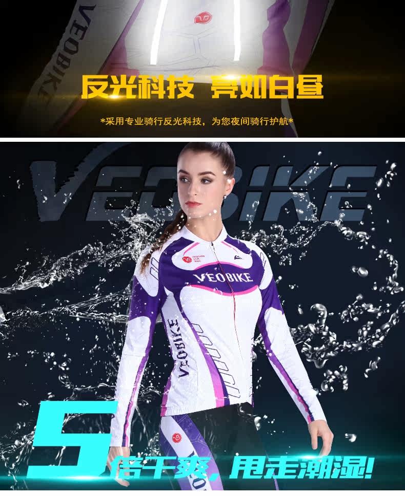 Vêtement cyclisme femme VEOBIKE - Ref 2215829 Image 10