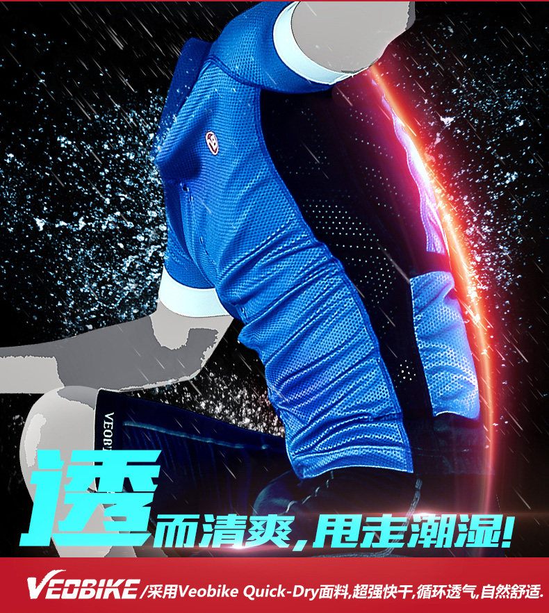 Tenue de cyclisme homme VEOBIKE - Ref 2214455 Image 10