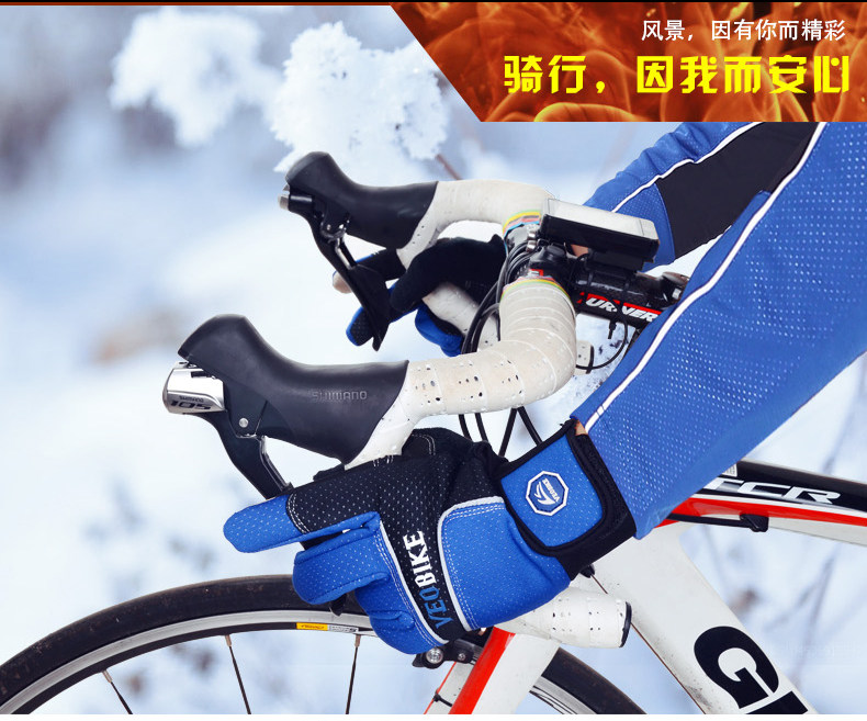 Gants de cyclisme mixte VEOBIKE - Ref 2243447 Image 9