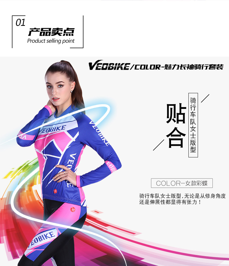 Tenue de cyclisme femme VEOBIKE - Ref 2211643 Image 10