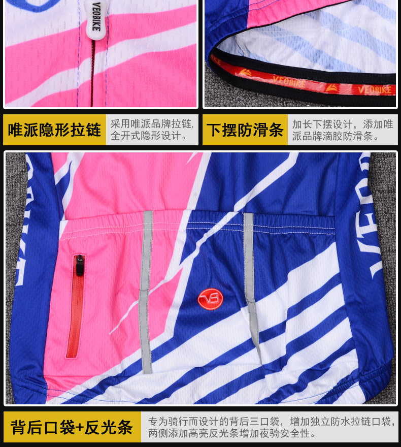 Tenue de cyclisme femme VEOBIKE - Ref 2230810 Image 21