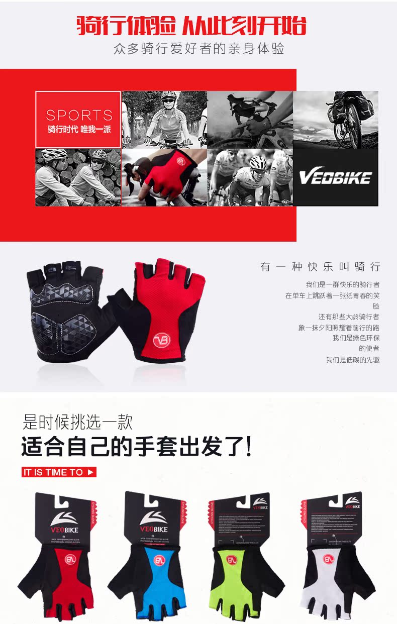 Gants pour vélo mixte VEOBIKE - Ref 2244865 Image 12