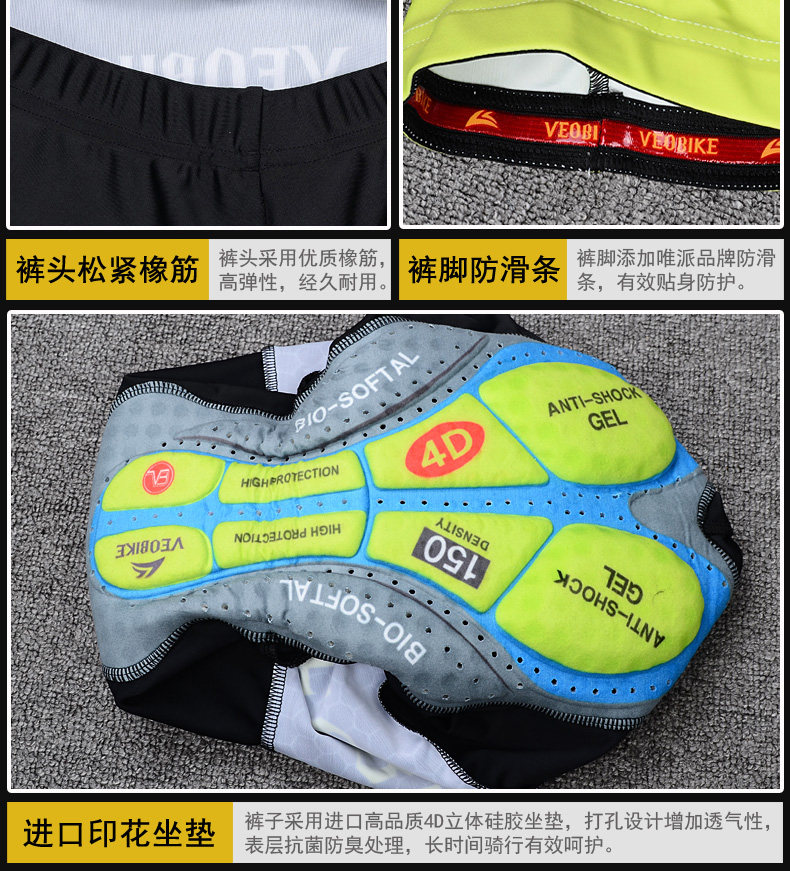 Vêtement cyclisme homme VEOBIKE - Ref 2230793 Image 22