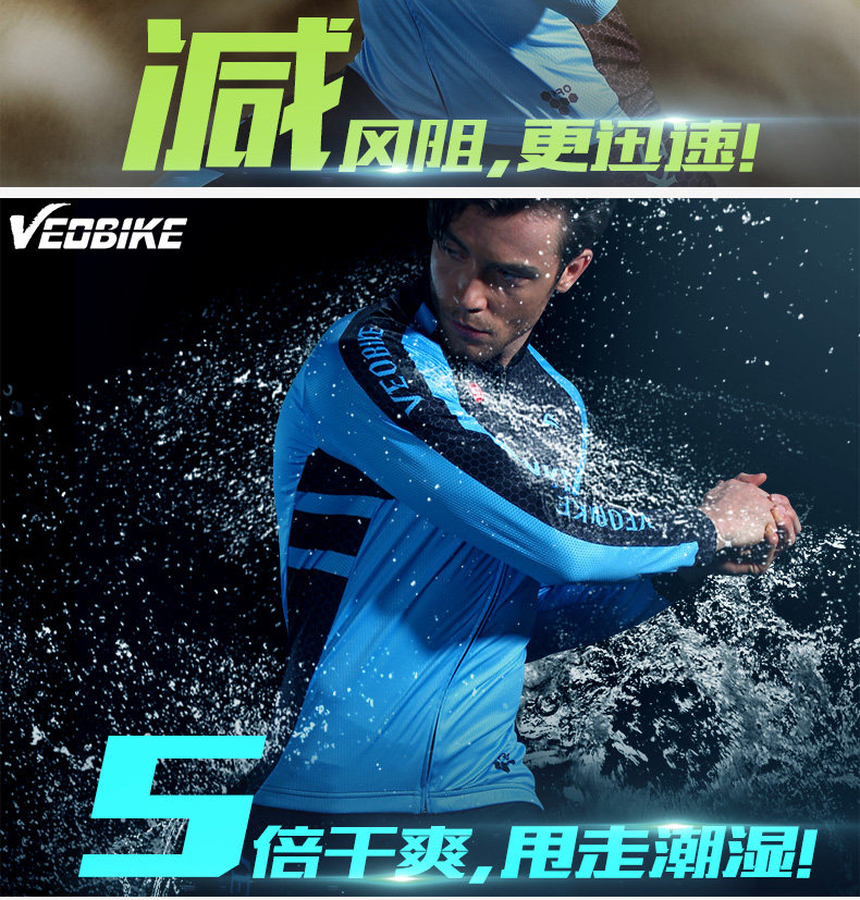 Vêtement cyclisme homme VEOBIKE - Ref 2230793 Image 12