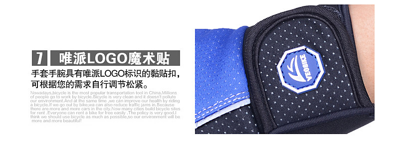 Gants de cyclisme mixte VEOBIKE - Ref 2243447 Image 30