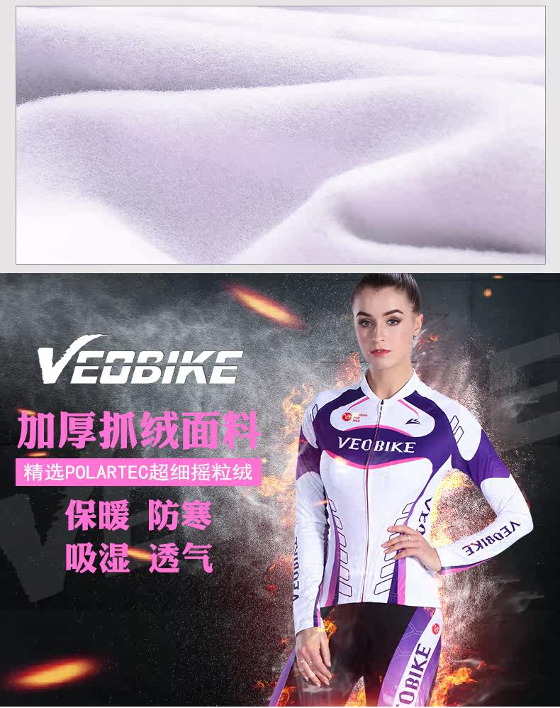 Vêtement cyclisme femme VEOBIKE - Ref 2215829 Image 8