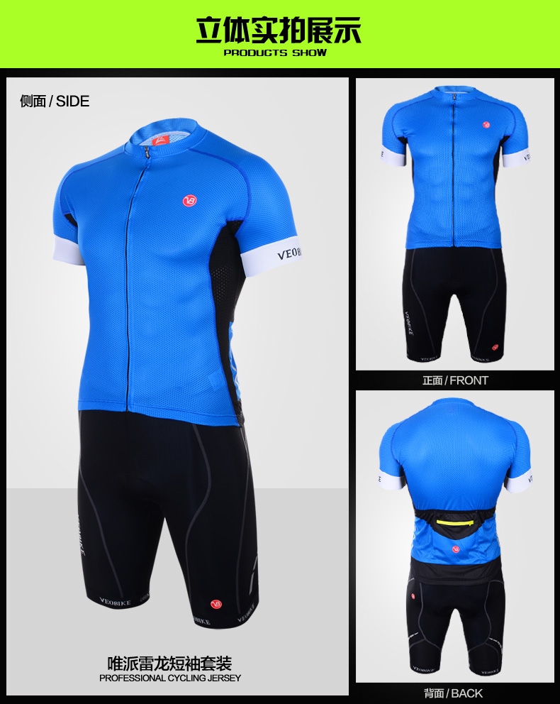 Vêtement cyclisme homme VEOBIKE - Ref 2212631 Image 18