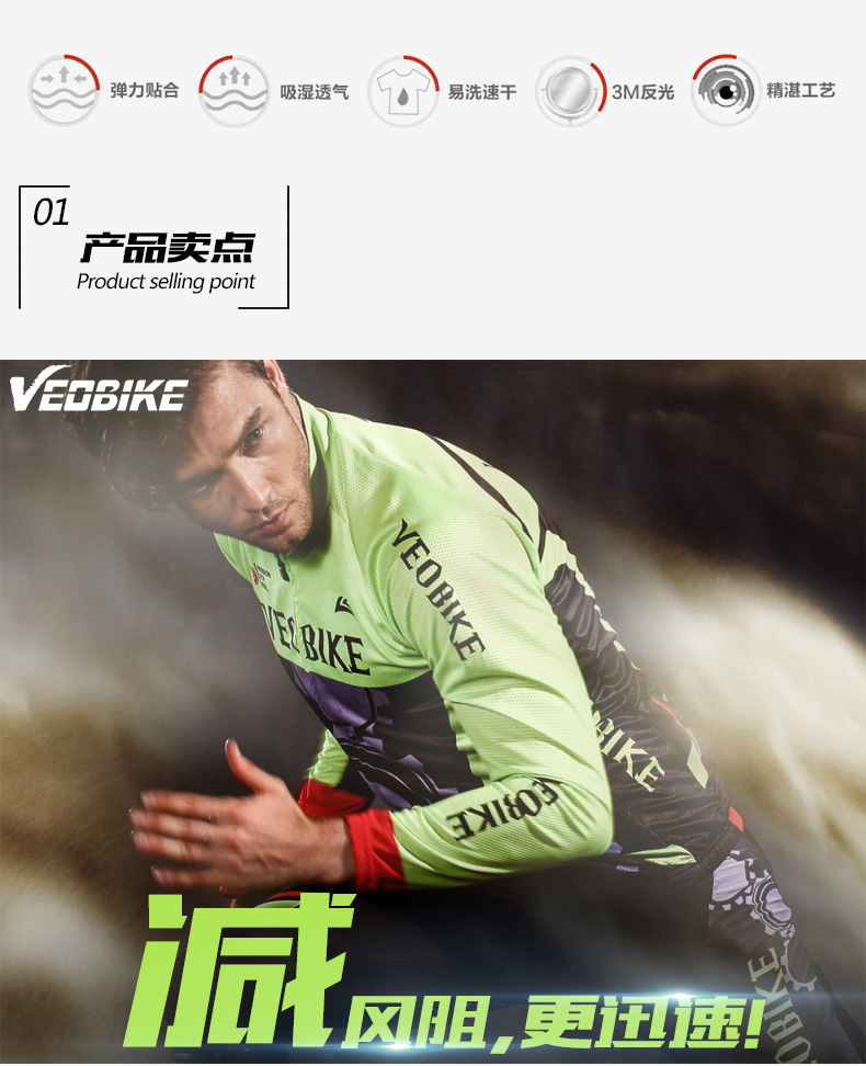Tenue de cyclisme homme VEOBIKE - Ref 2215818 Image 11