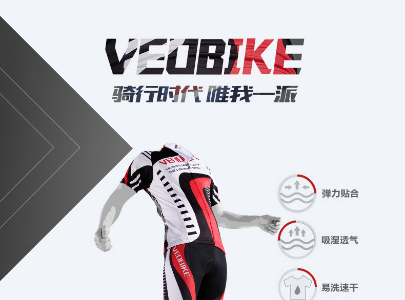 Tenue de cyclisme homme VEOBIKE - Ref 2230787 Image 11
