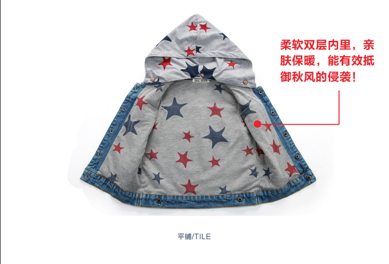 Gilet garcon - Ref 2067714 Image 20