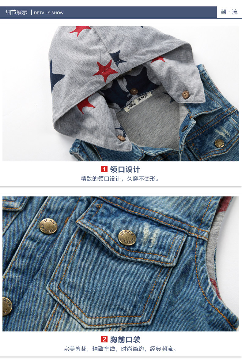 Gilet garcon - Ref 2067714 Image 26