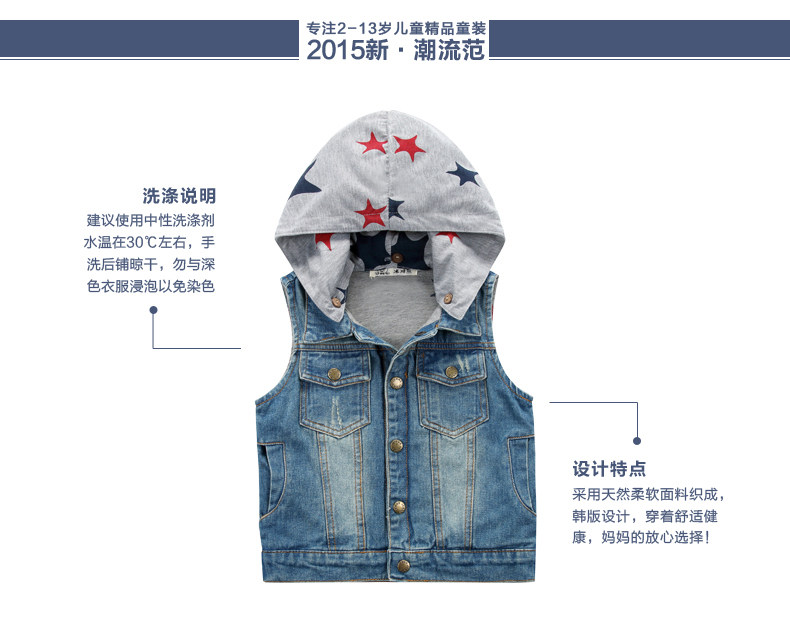 Gilet garcon - Ref 2067714 Image 17