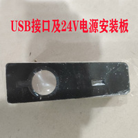 SINOTRUK Howo MAX dashboard charging port mobile phone USB charging port original accessories 812W26603-7059