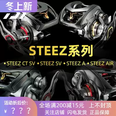 21 Yamato water drop wheel STEEZ LTD series STEEZ A HLC CT SV TW AIR road Road