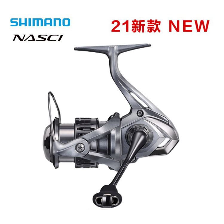 SHIIMANO 21 NASCI NASI DEEP CUP Shallow Cup Full Series Spinning Wheels Ultra-Far-Pitched Lip Road Subwheel-Taobao