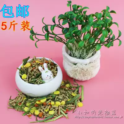 Rabbit food, Guinea pig food, adult rabbit, young rabbit, deodorant, anti-coccidiosis, beautiful hair, add carrot, barley grass, 5 kg