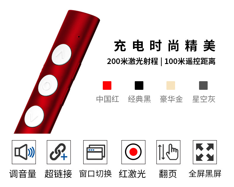 Page Ruming Pen Details_06.jpg