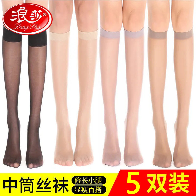 Surissa midbarrel Silk Sox Women's anti-seduces Summer ultra-thin with invisible but knee non-slip calf semi-cut socks