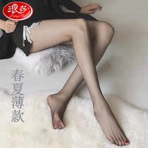 Surfsa silk stockings womens summer even pantyhose spring autumn anti-seduces slim down long tube black meatballs Pineapple Ultra-thin Invisible Silk Socks