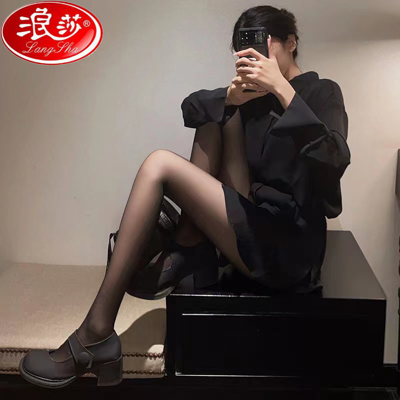 浪莎黑丝袜女薄款夏季美腿防勾丝辣妹丝袜网红流行连裤袜光腿神器