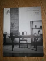 Shanghai Mingxuan 2016 autumn auction a house Wen Room data hardcover spot