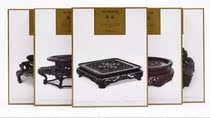 The Palace Museum collection of a set of 5 volumes of Ming and Qing classical furniture data base data spot