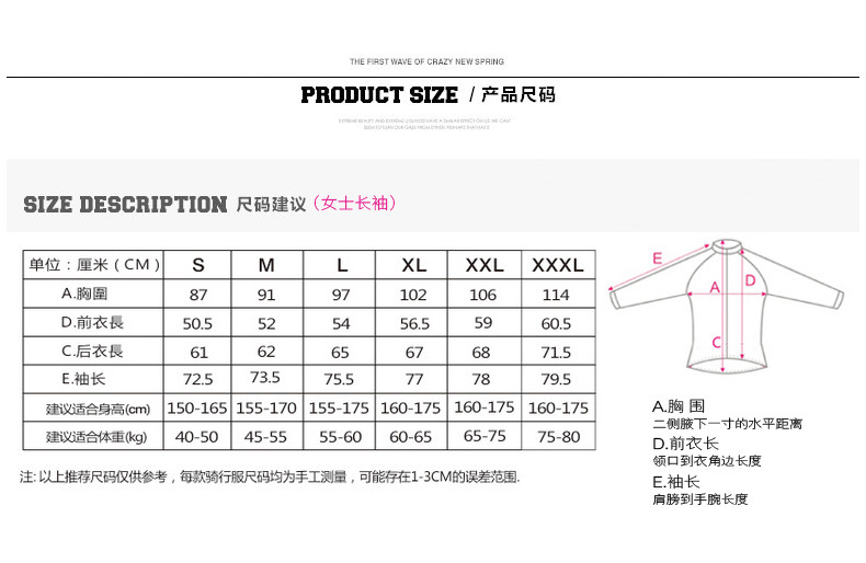 Vêtement cyclisme femme FENOVEL - Ref 2215982 Image 9