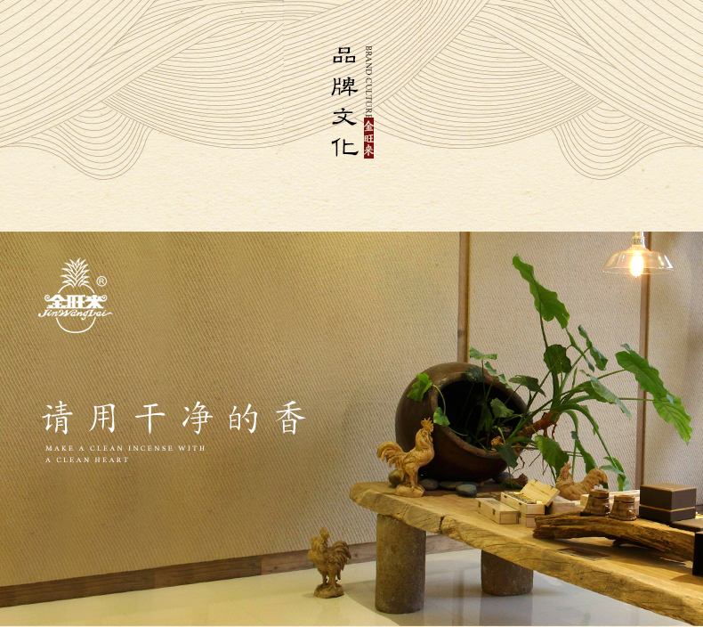 vòng trầm tốc 4 Hoa nhài Jinwanglai Gỗ đàn hương Ấn Độ 4 giờ 12 giờ 48 Món ăn 10 món nhang thơm Phật - Sản phẩm hương liệu nhang cúng