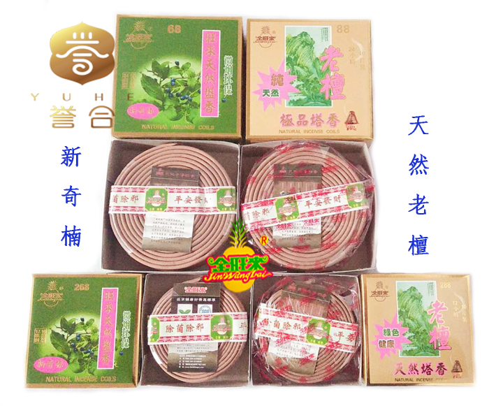 trầm hương nguyên chất 4 Jinwanglai mới lạ Nan tự nhiên gỗ đàn hương cũ 12 giờ / 24 giờ 10 miếng đĩa trầm hương Phật - Sản phẩm hương liệu nhang thơm