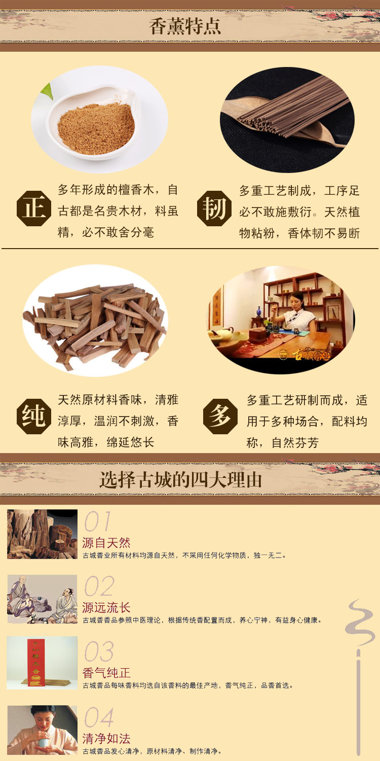 đeo vòng trầm hương Thành phố cổ hương gỗ đàn hương hương gỗ đàn hương tự nhiên thơm cho phật phật thơm - Sản phẩm hương liệu vòng trầm đeo tay