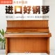 Nhật Bản nhập khẩu đàn piano Yamaha / yamaha W103 mới bắt đầu chơi piano với đàn piano cao cấp - dương cầm