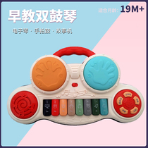 Uleenhand clapping piano drums 6 months 1 year old 2 3-year-old 3-year-old child voice music Early learning Wisdom Stories Electronic Toys