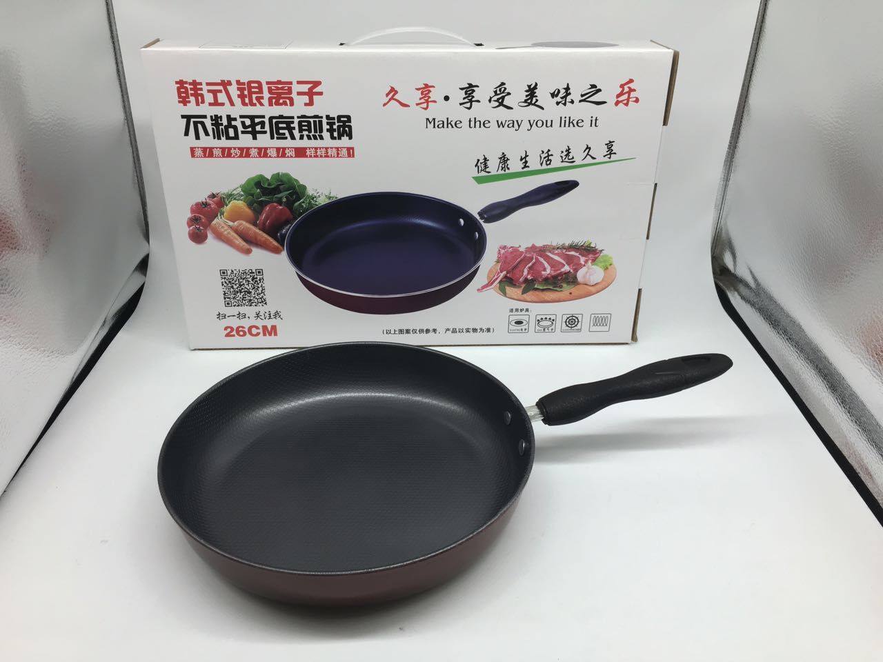 Will sell business gift Korean style silver ion non-stick small frying pan red wolf pan (with gift box packaging)