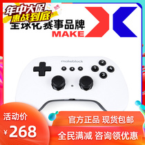 makeblock robot Bluetooth handle V1 (supports mBot Ranger Airblock) makex race