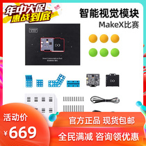 makeblock vision module expansion package mbot ranger robot upgrade makex race parts