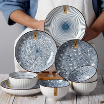 Household dish set Creative simple chopsticks plate combination Japanese retro ins ceramic net red tableware 2 people