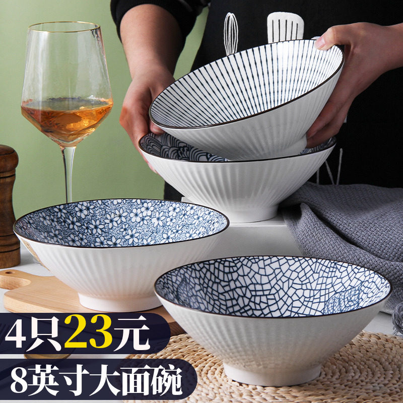 4 Days Style Eating Noodles Bowl Soup Bowls Net Red Cutlery Ceramic Large Noodle Bowl Large bucket Noodles Noodles Bowl 2023 New Home-Taobao